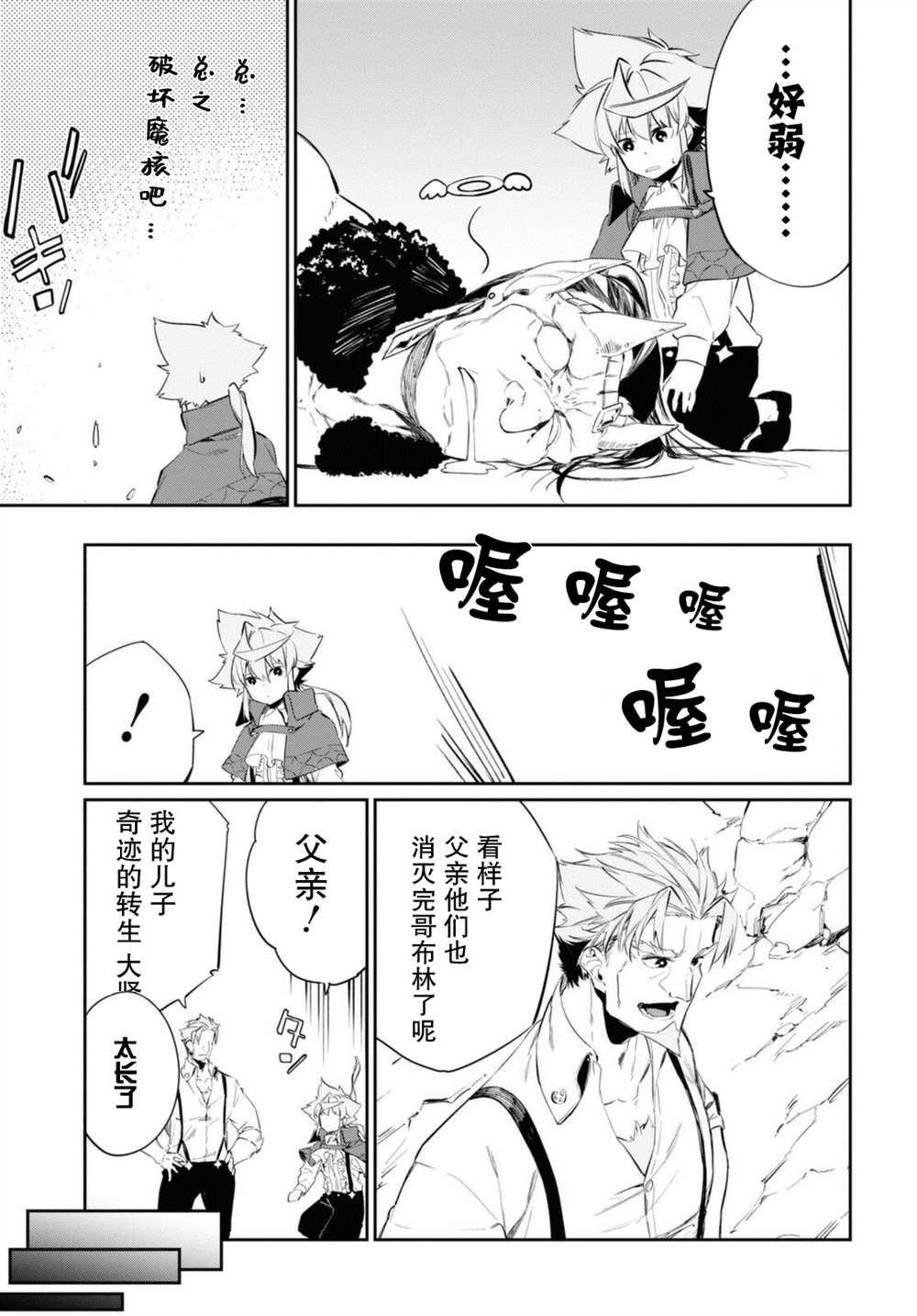 第16话