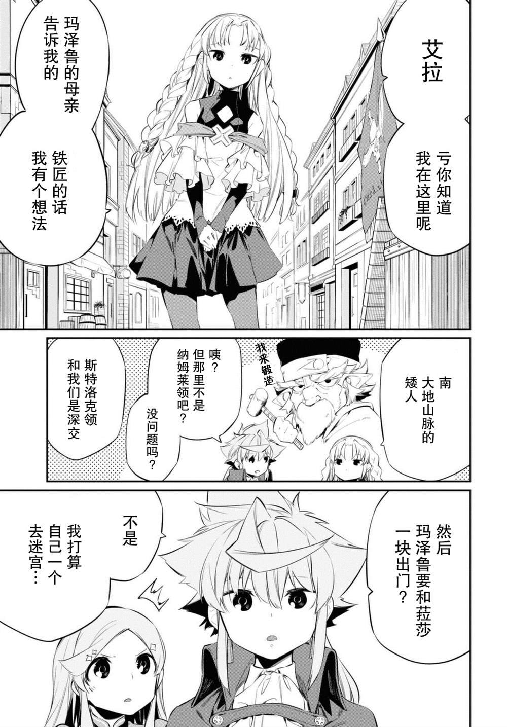 第17话