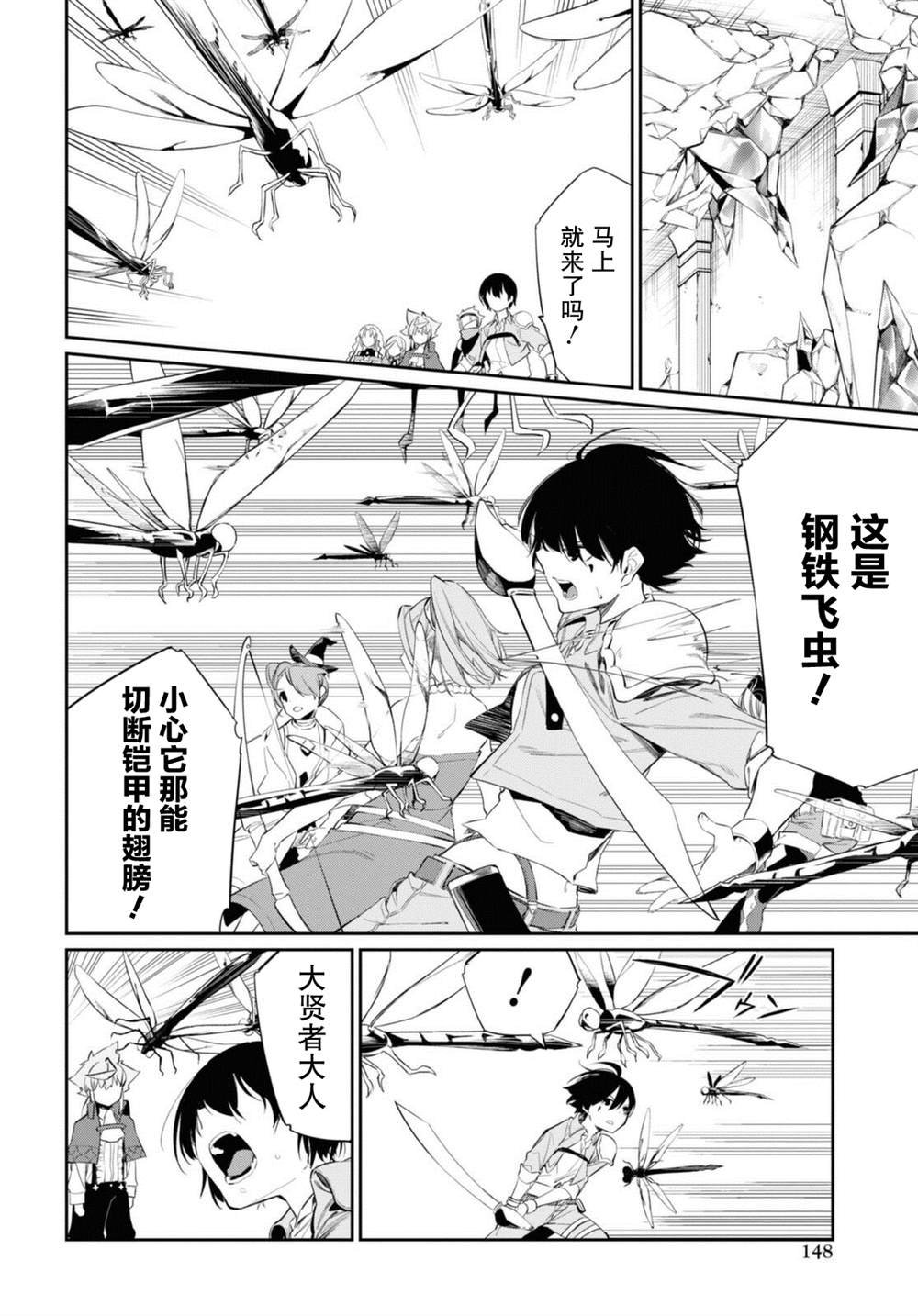 第17话