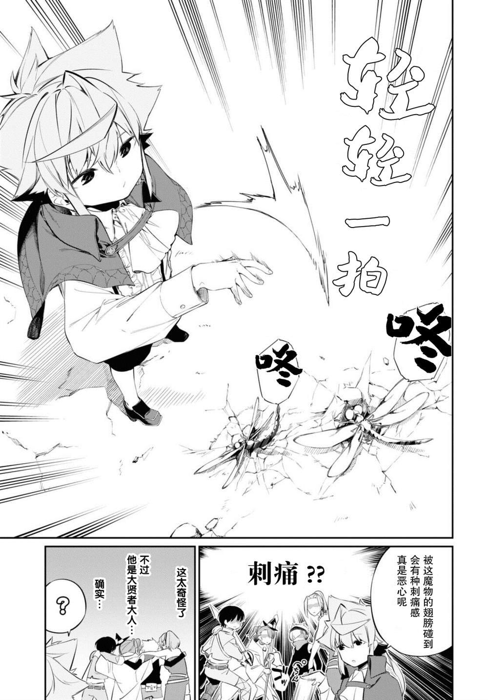 第17话