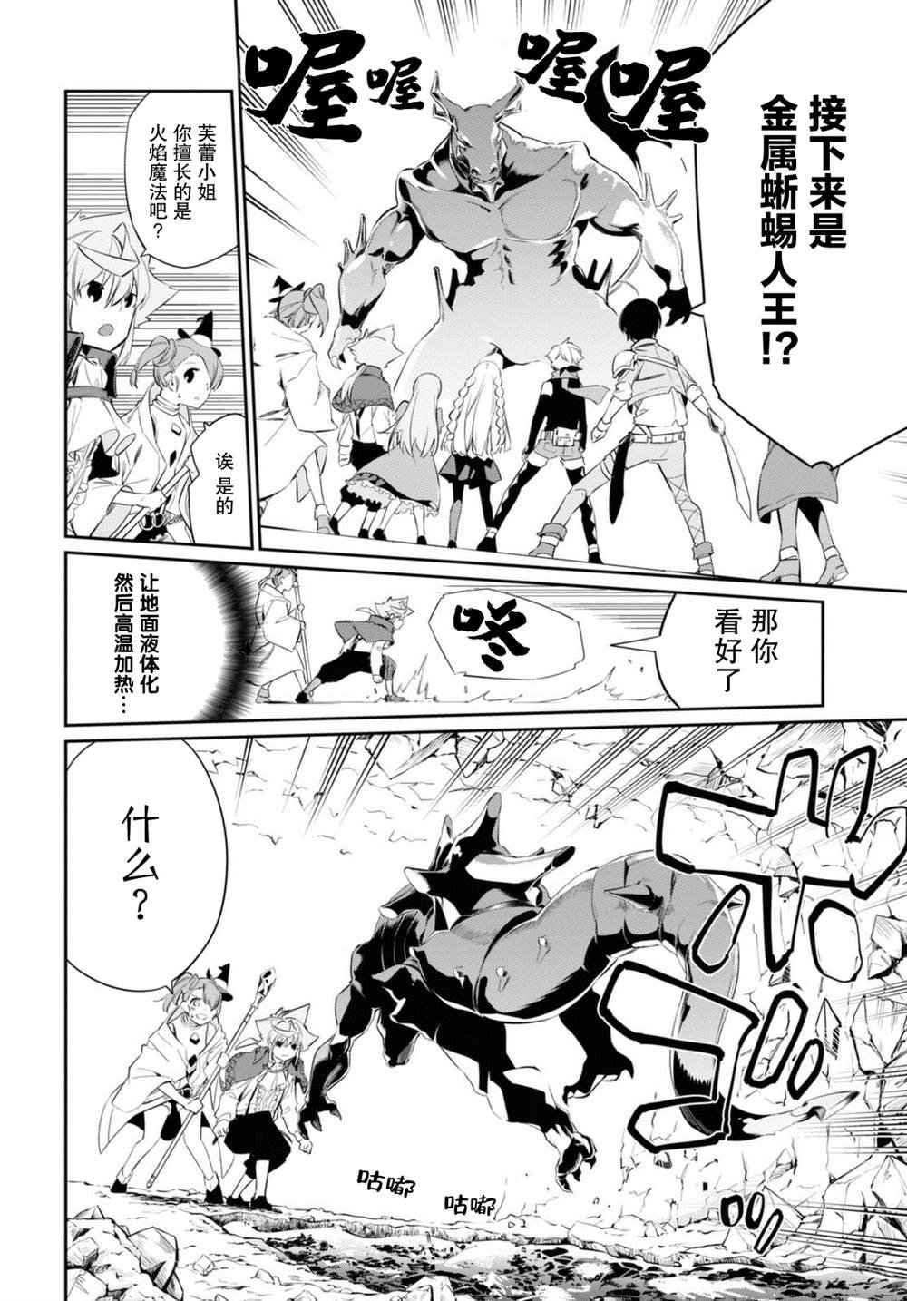 第17话