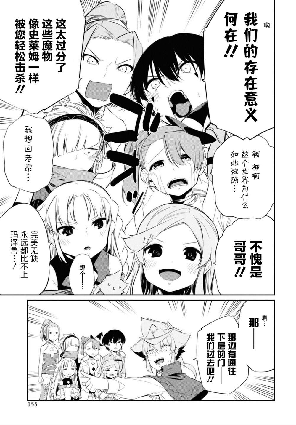 第17话