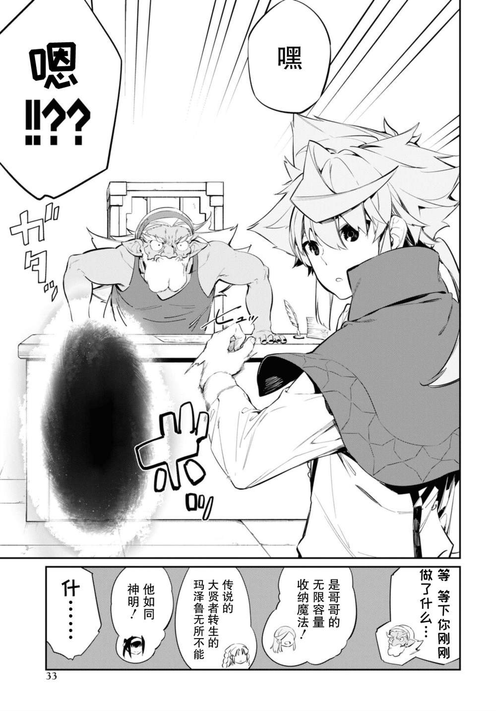 第18话
