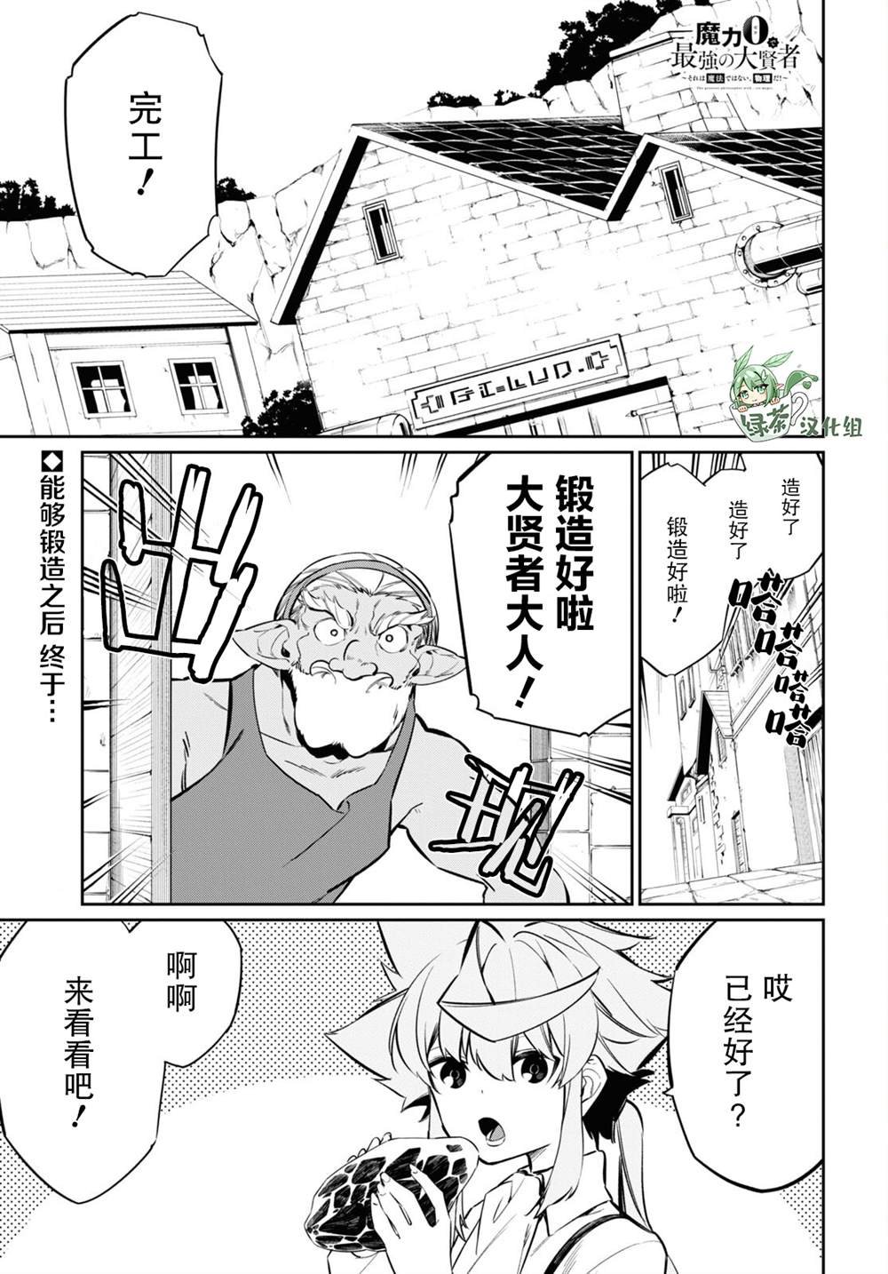 第19话