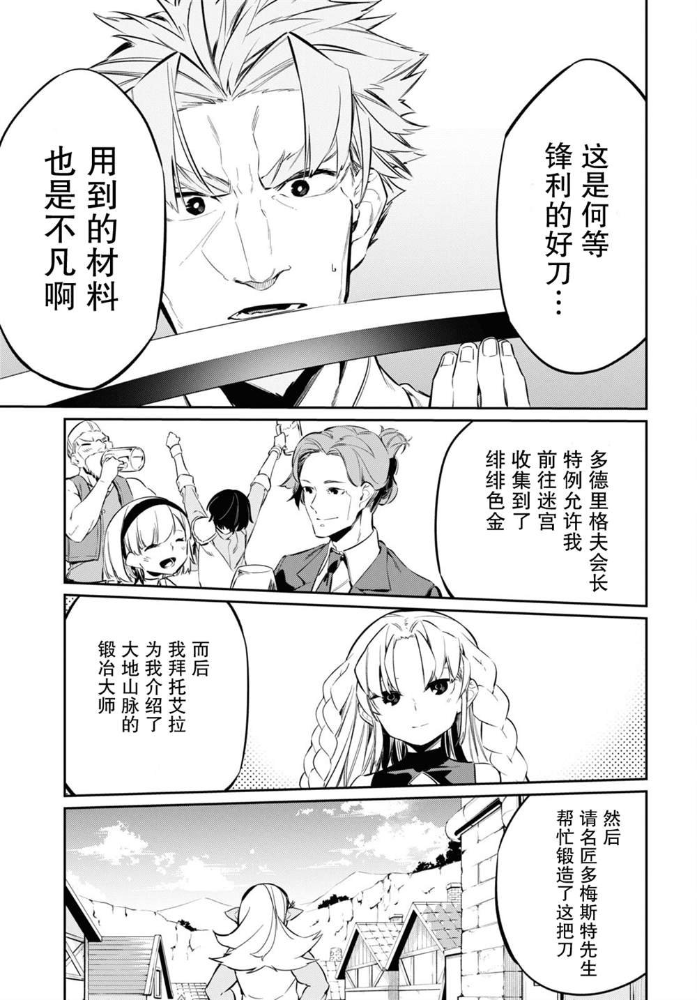 第19话