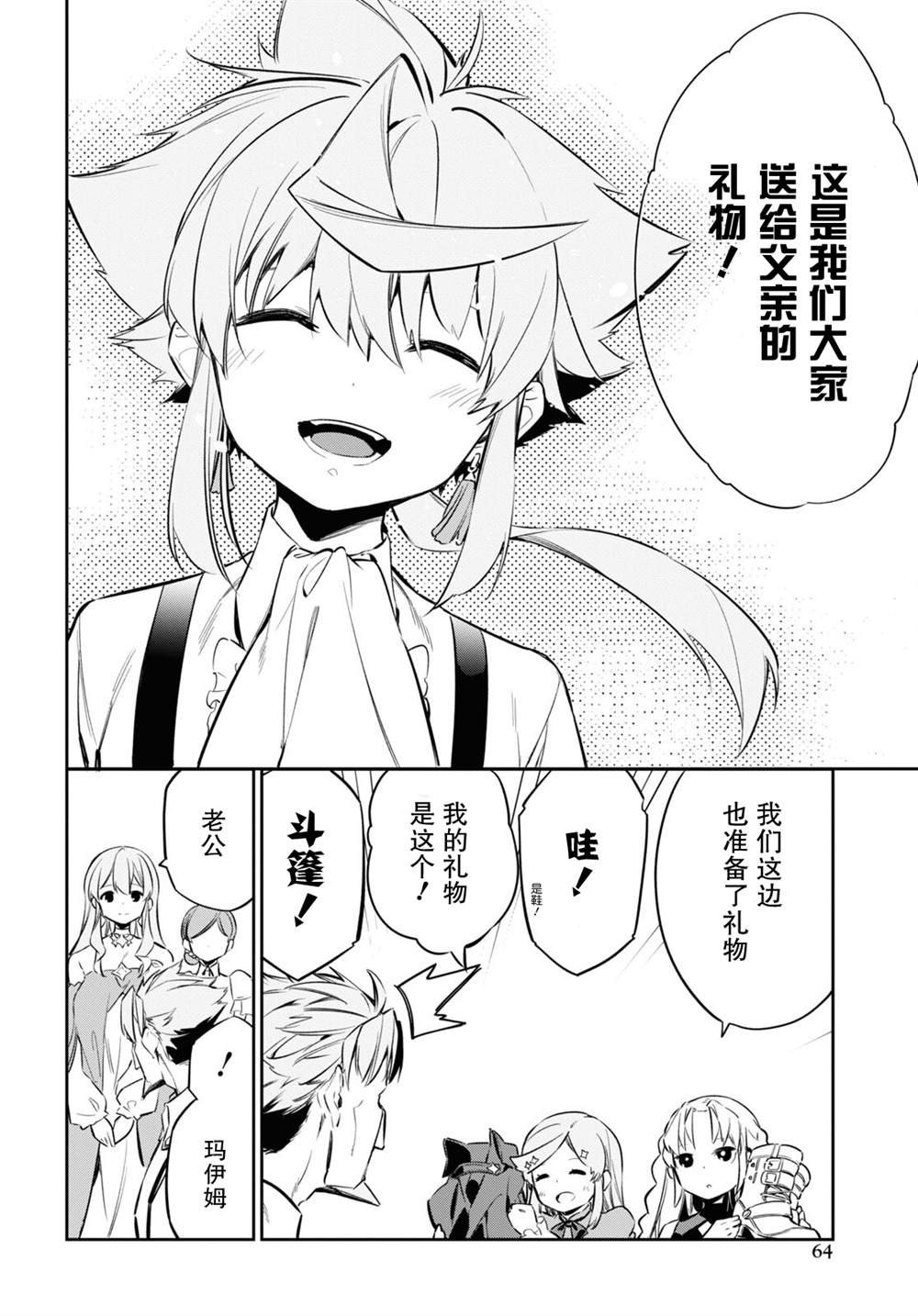 第19话