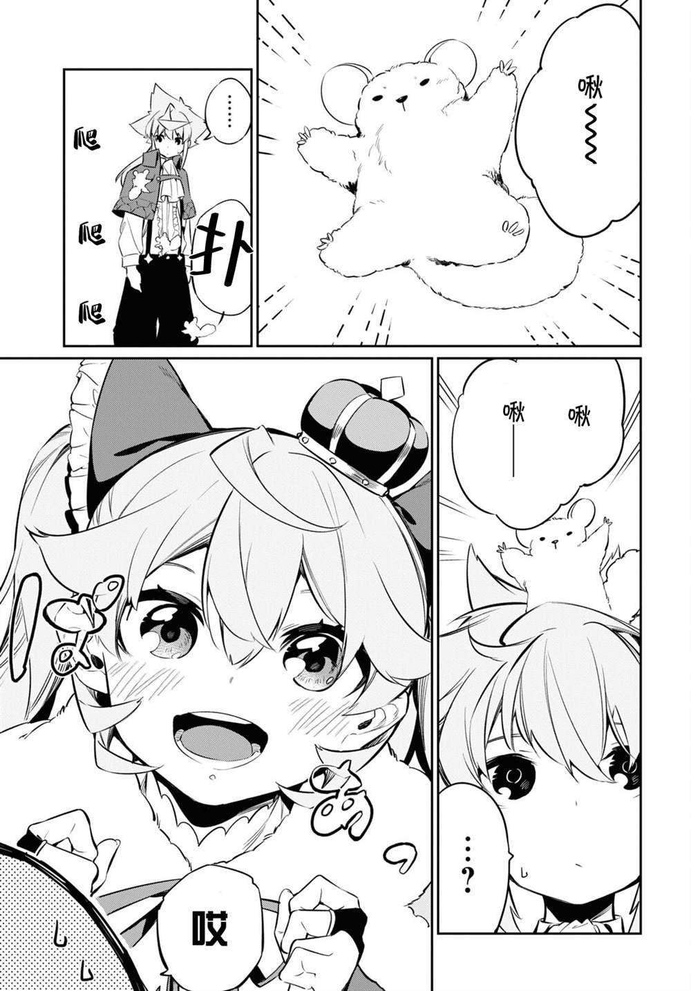 第19话