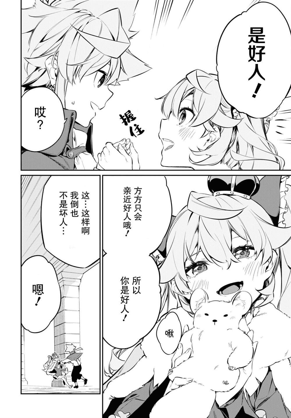 第19话