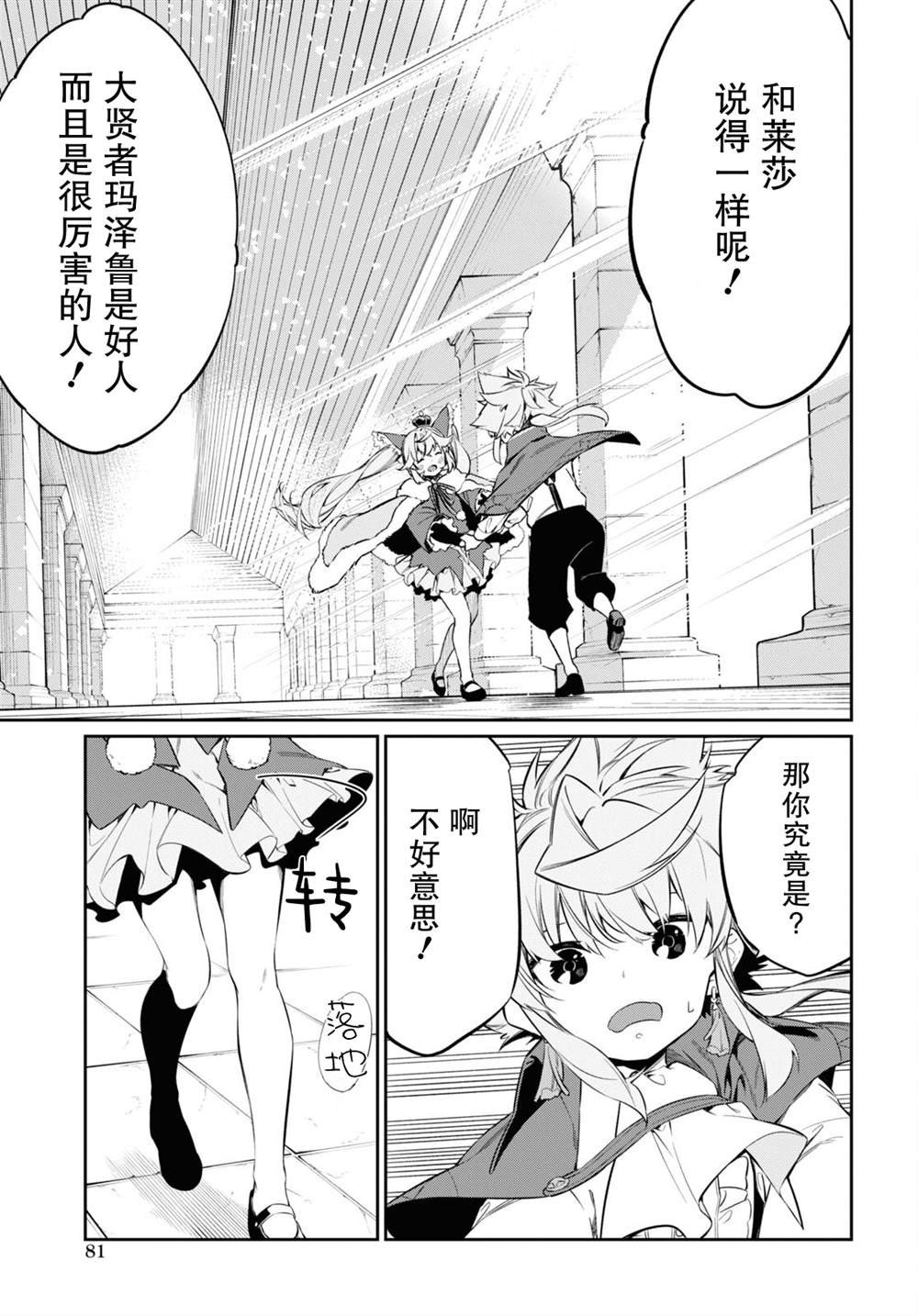 第19话