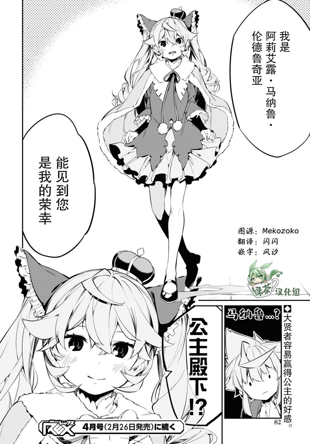第19话