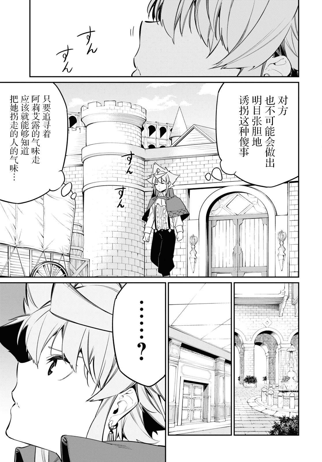 第22话