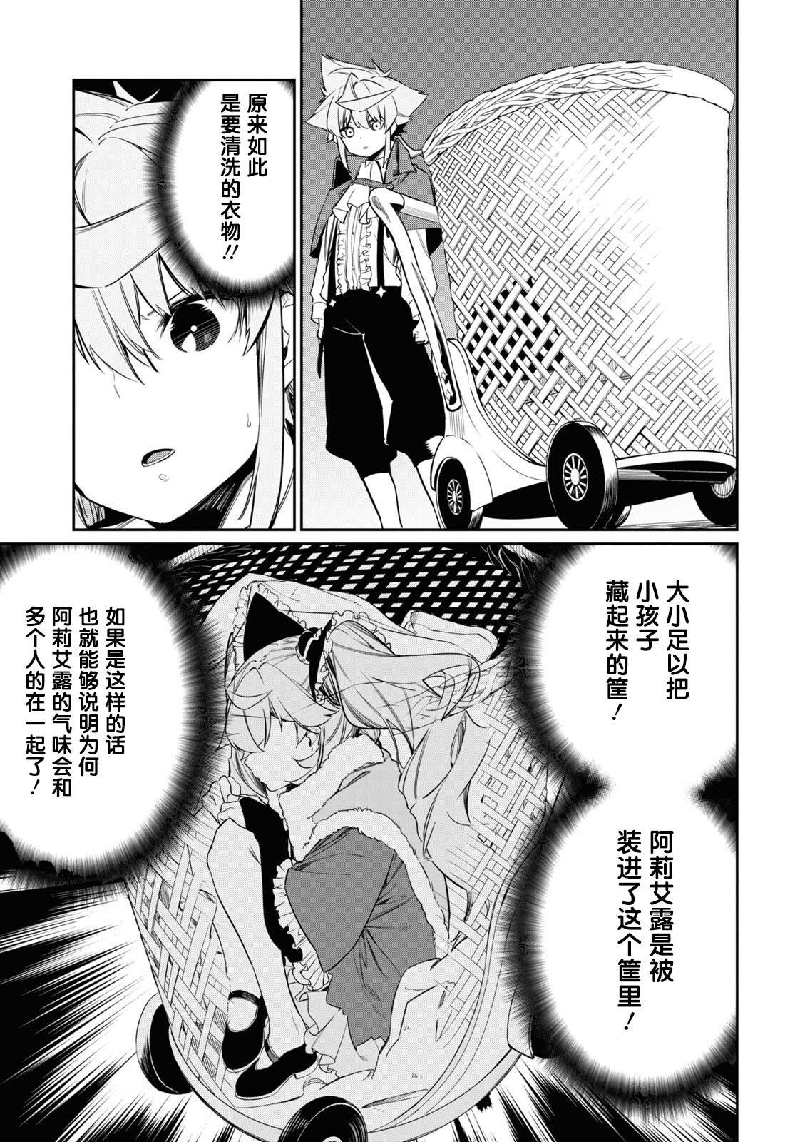 第22话