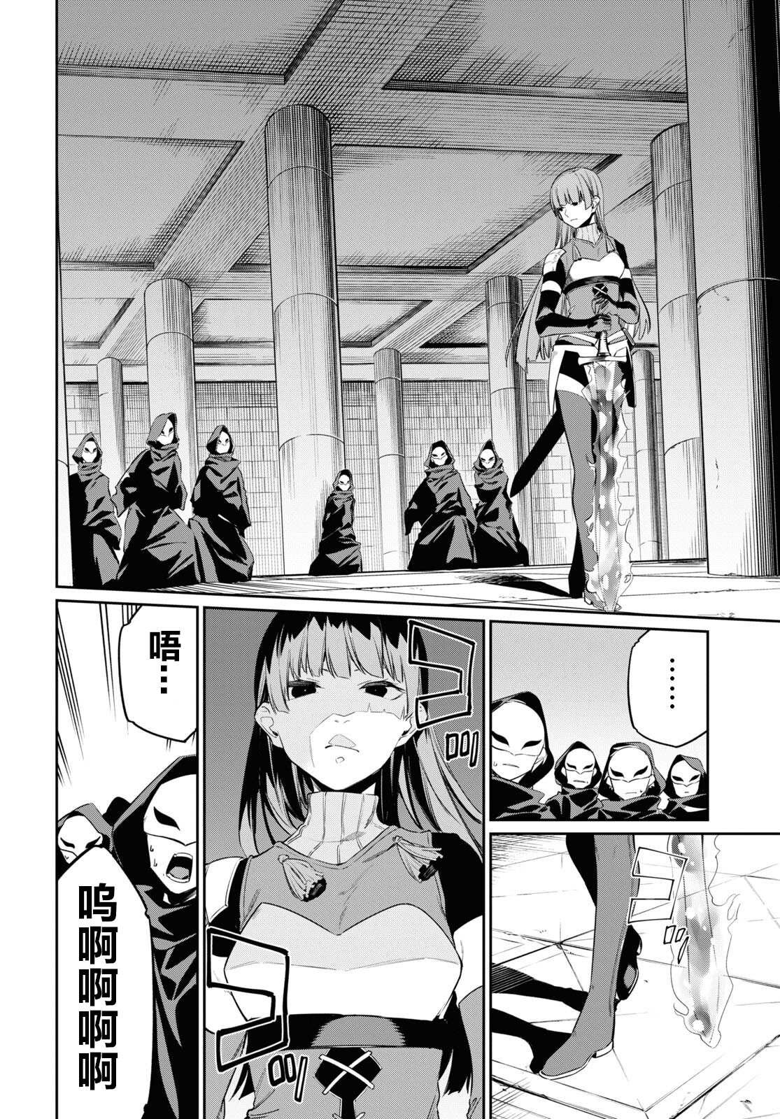 第22话