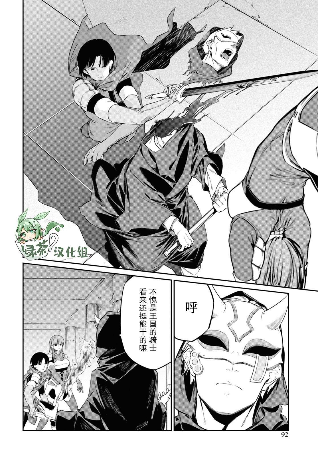 第22话