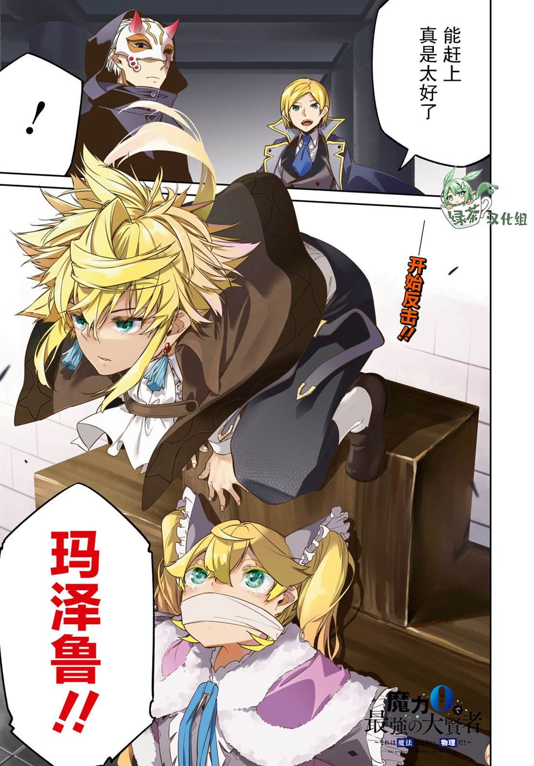 第23话