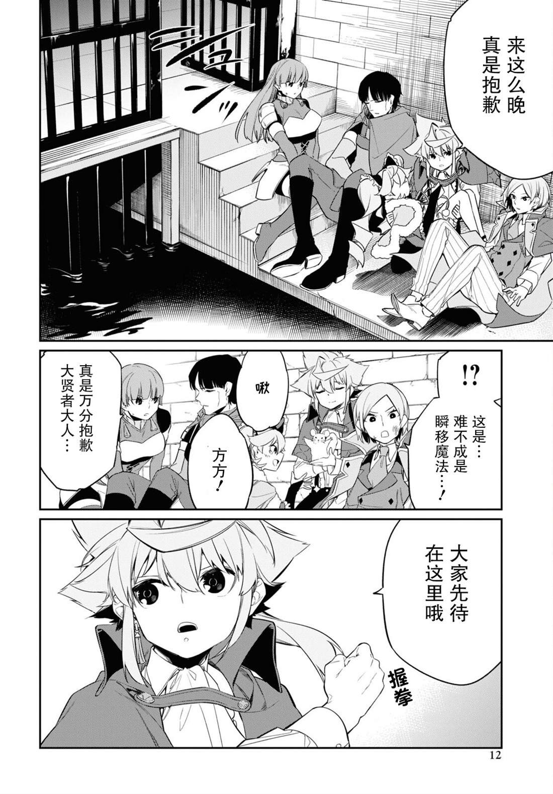 第23话