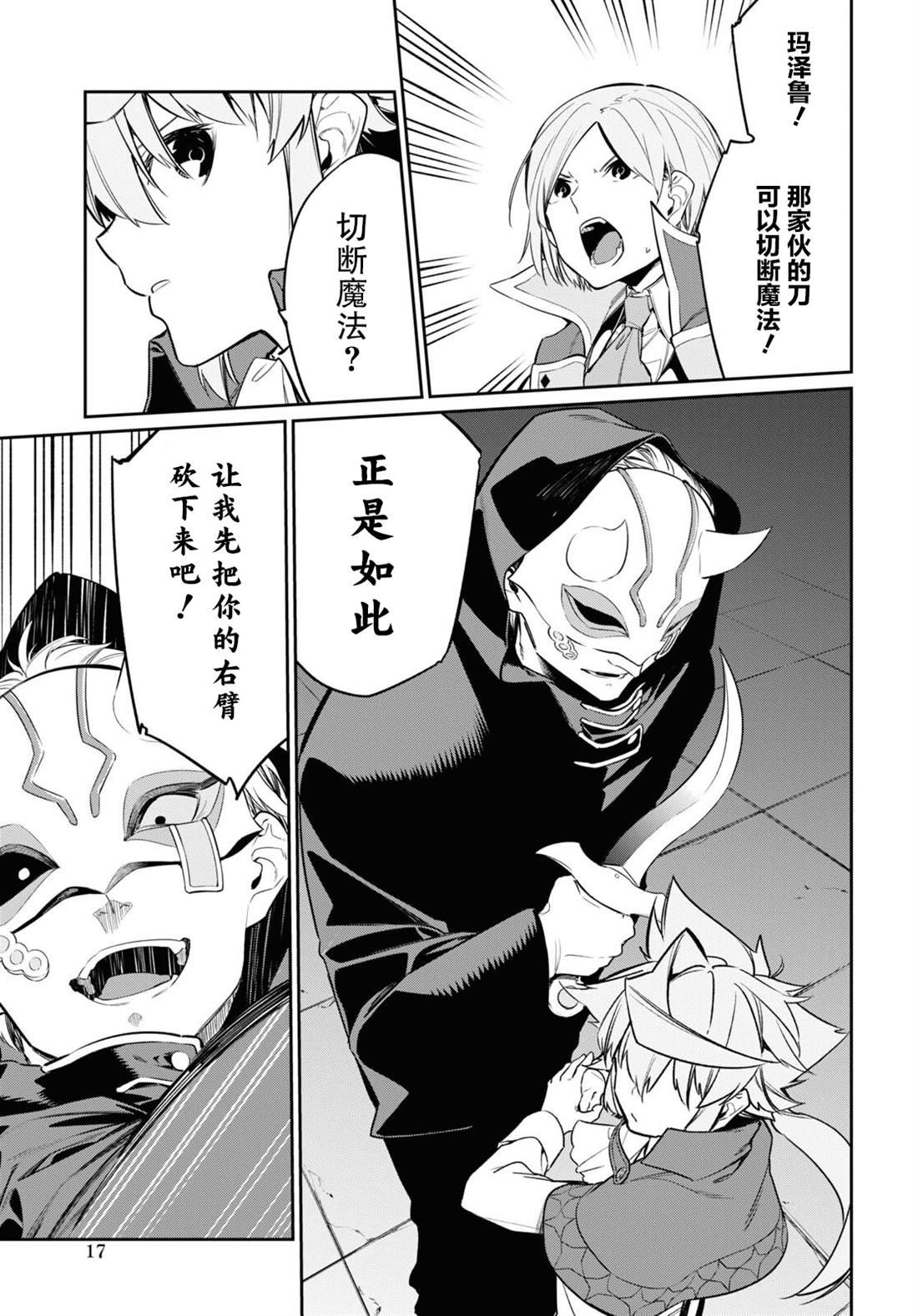 第23话