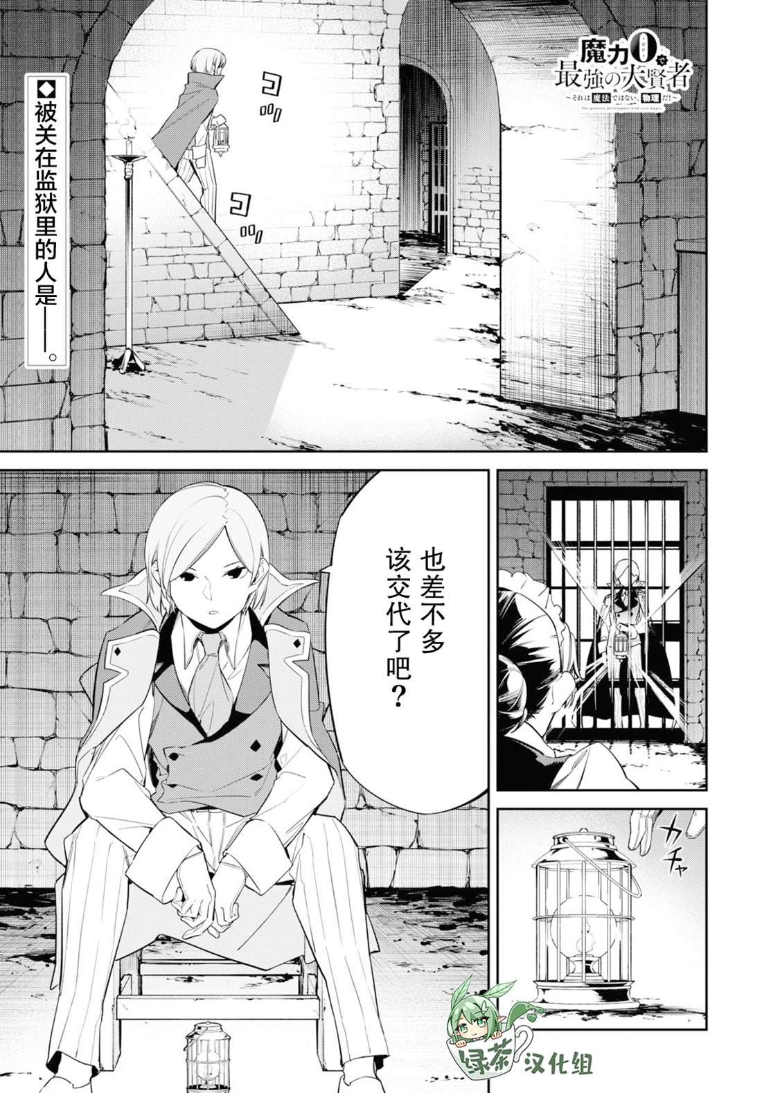 第24话