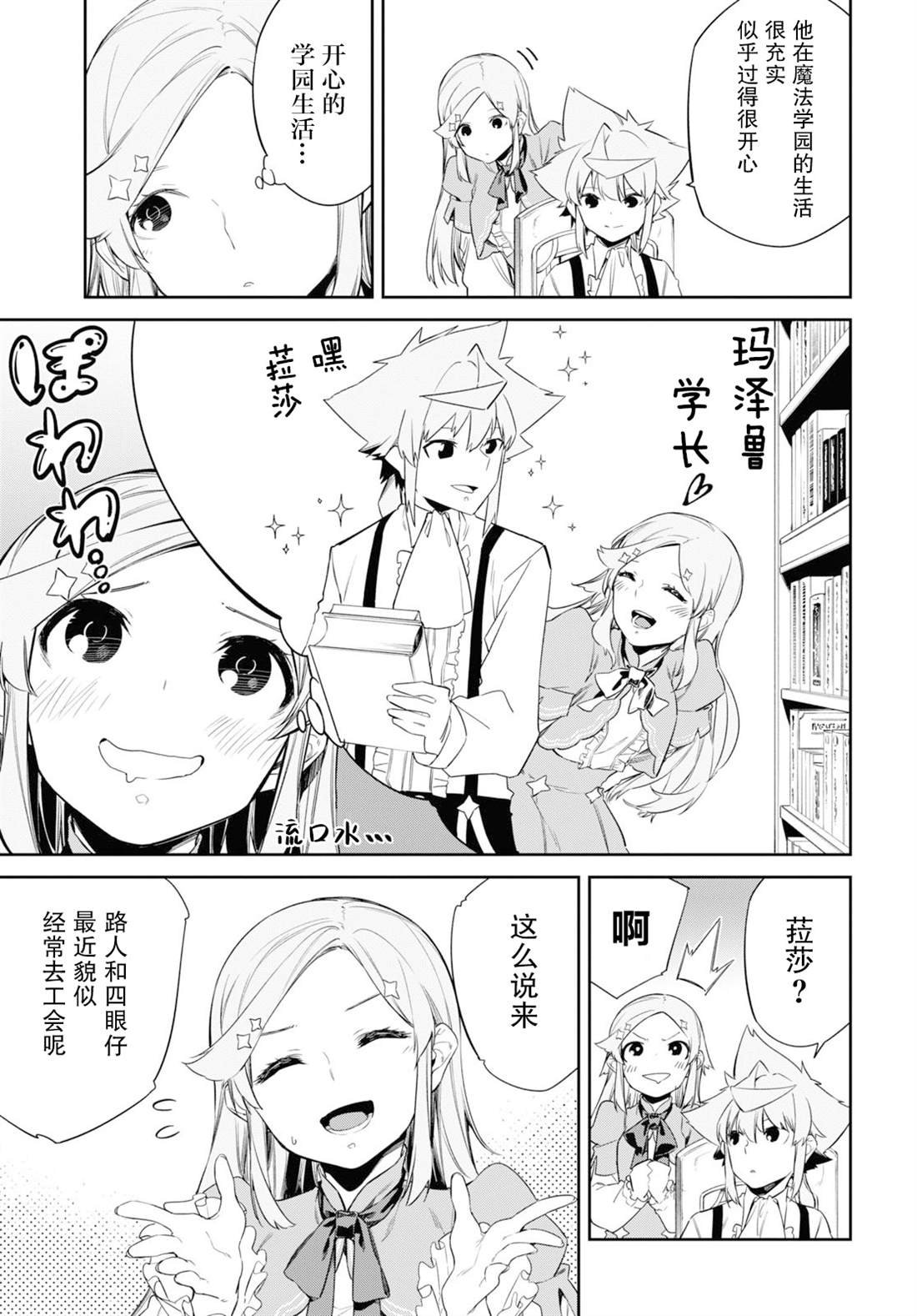 第24话