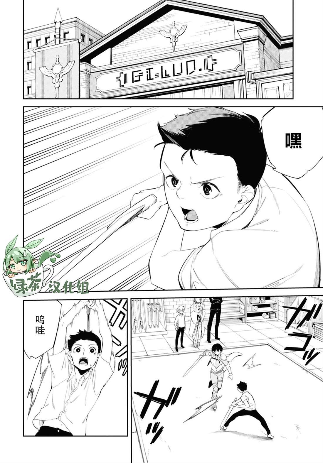 第24话