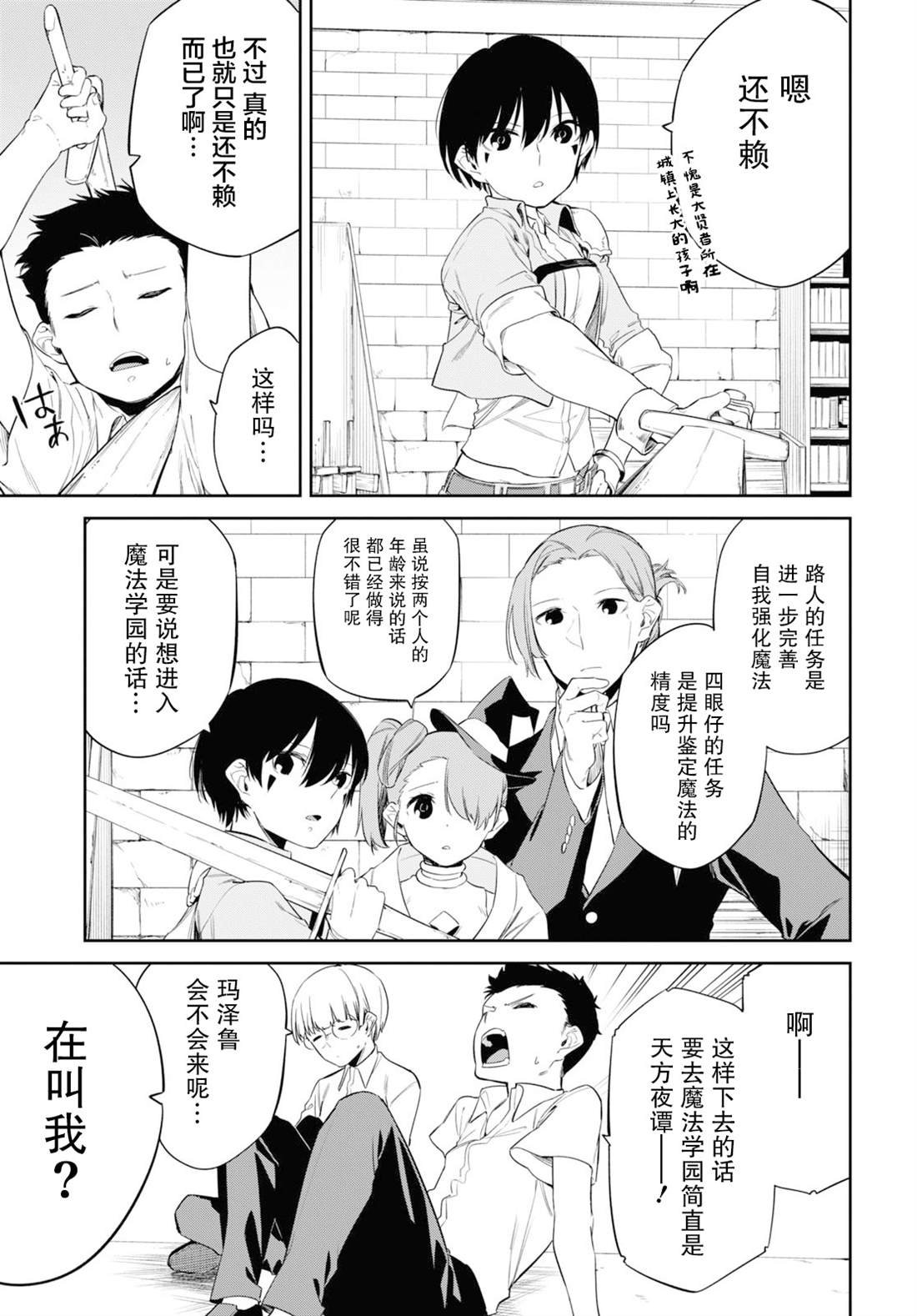 第24话