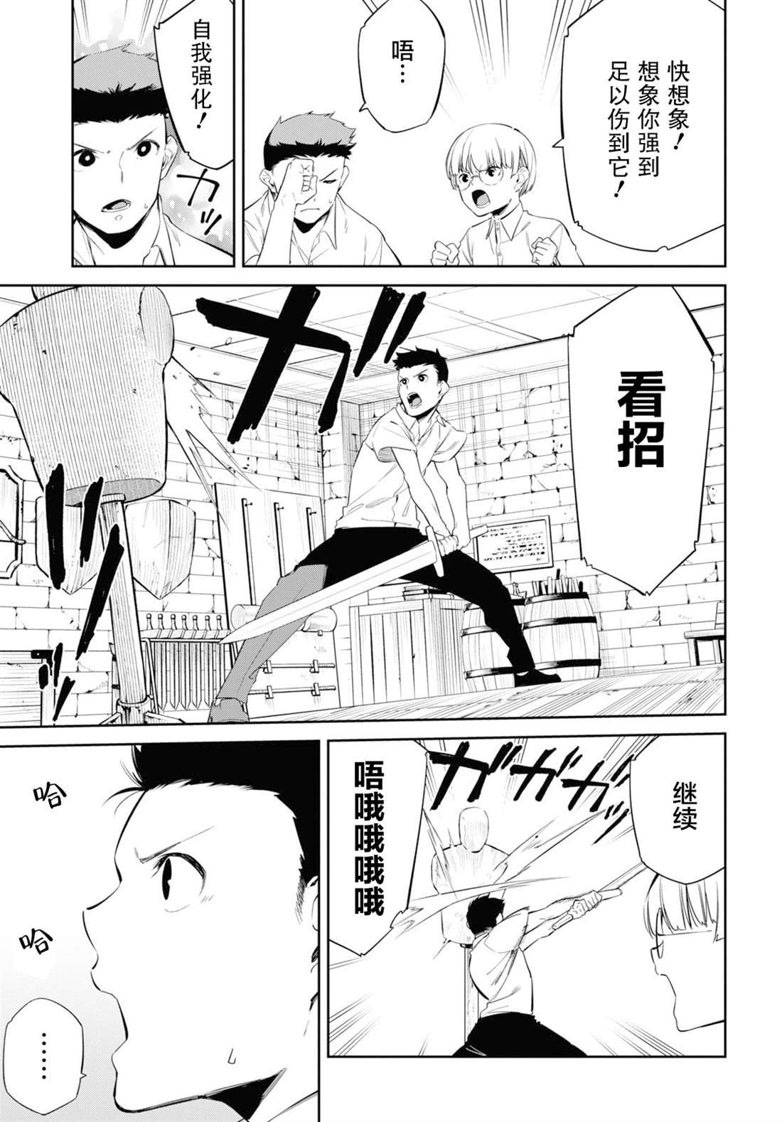 第24话