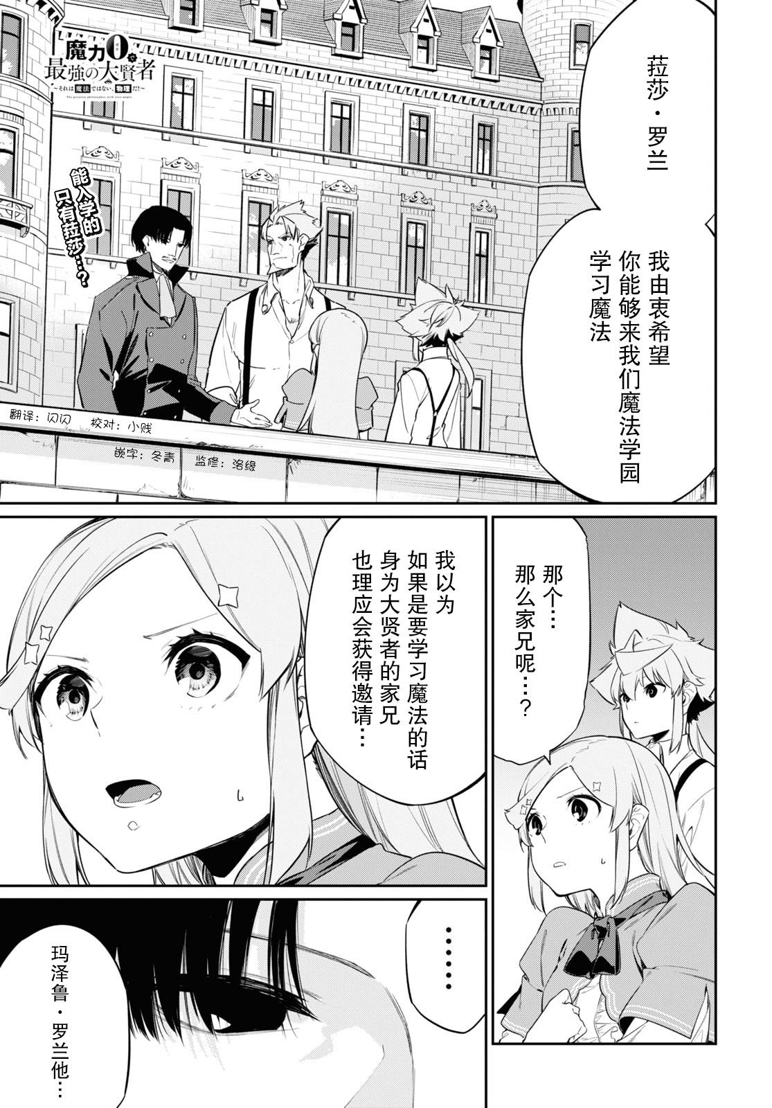 第25话