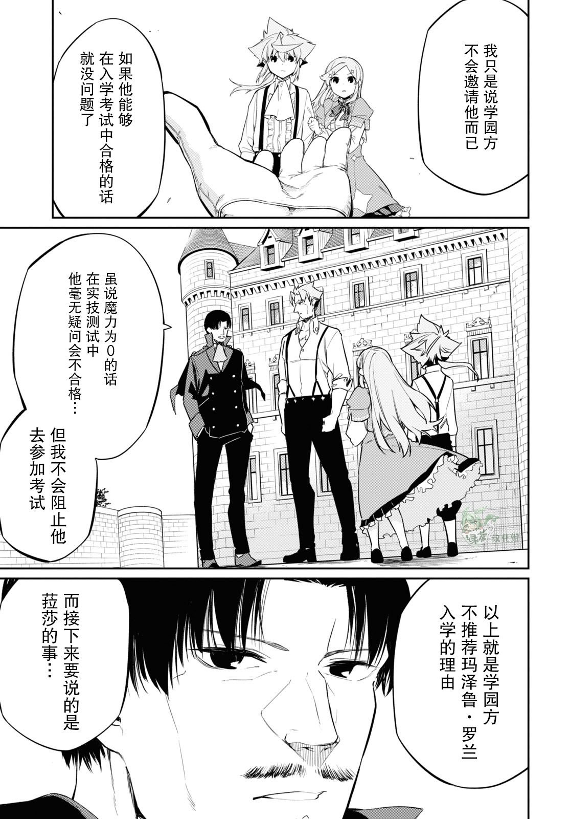 第25话