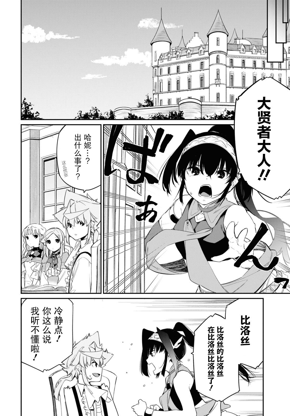 第25话