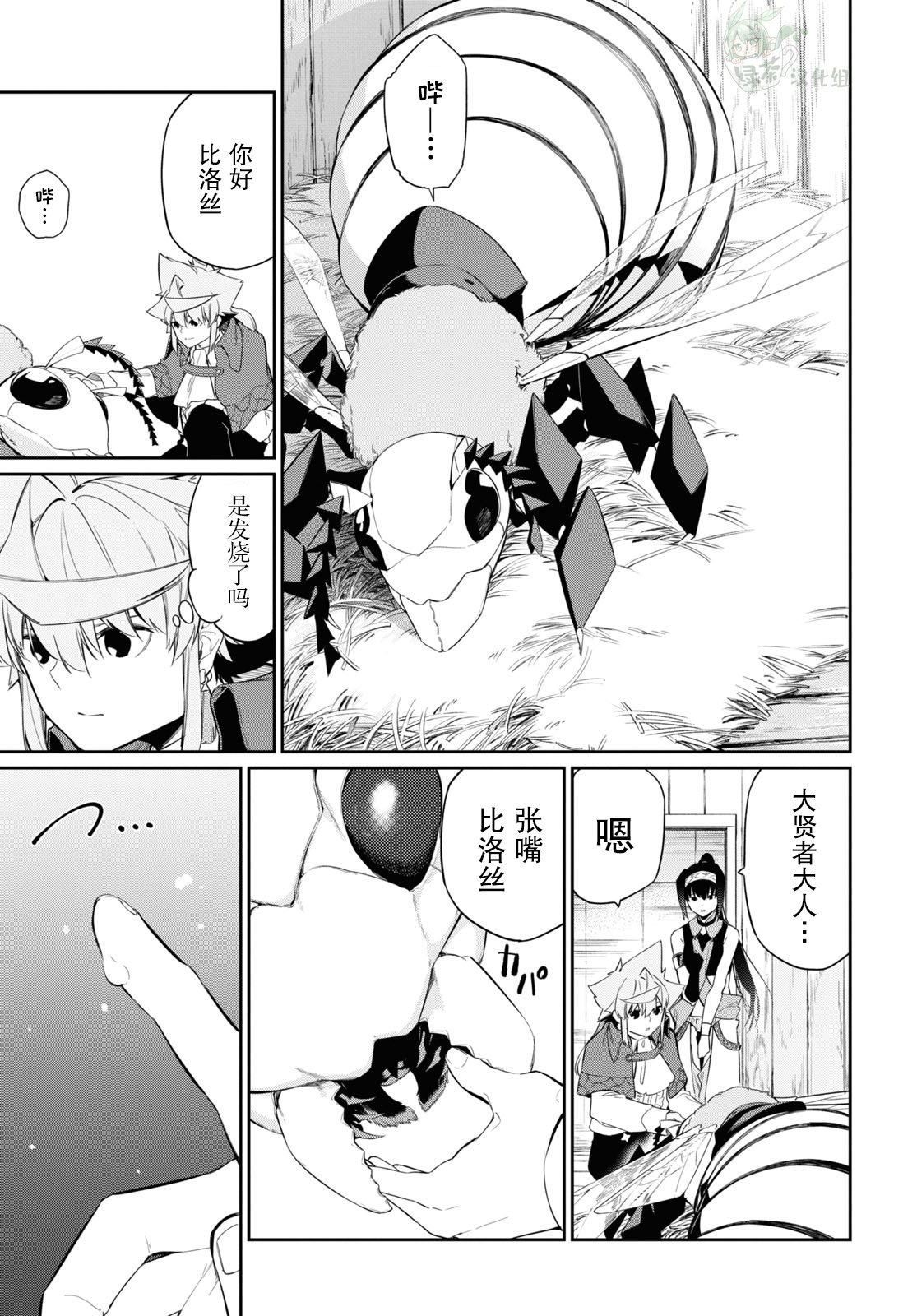 第25话
