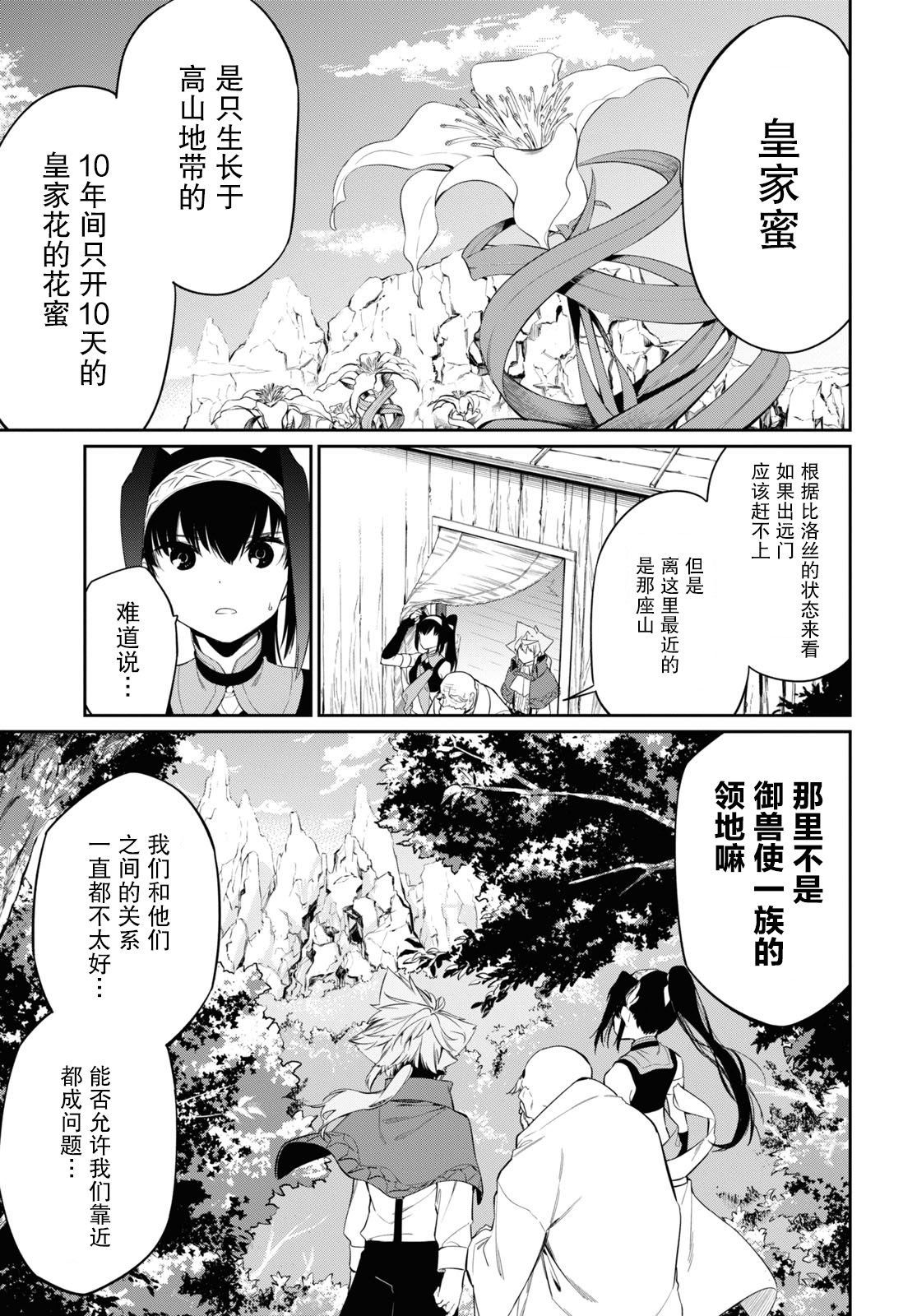 第25话