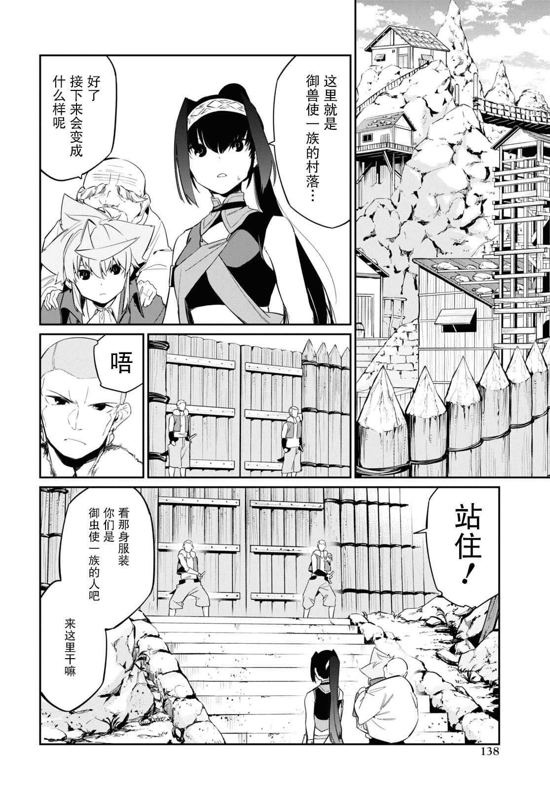 第25话