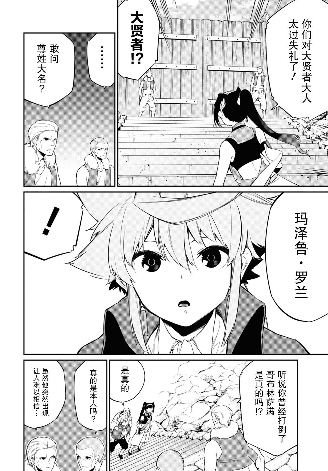 第25话
