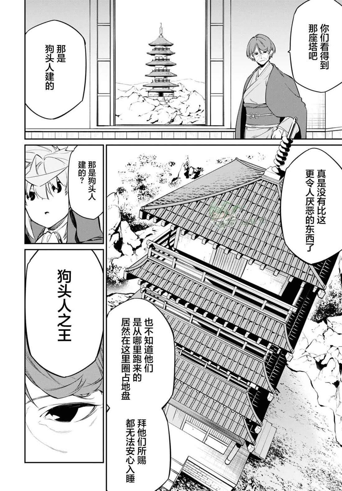 第26话
