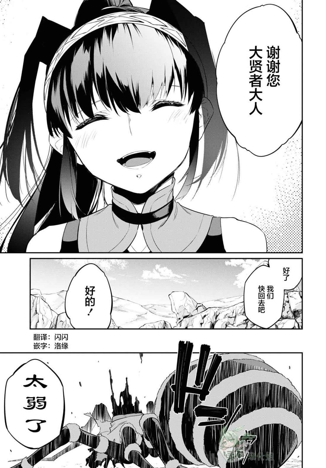 第26话