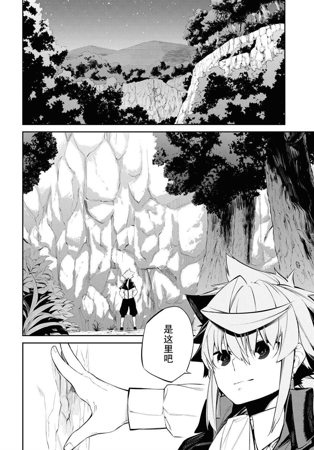 第7话