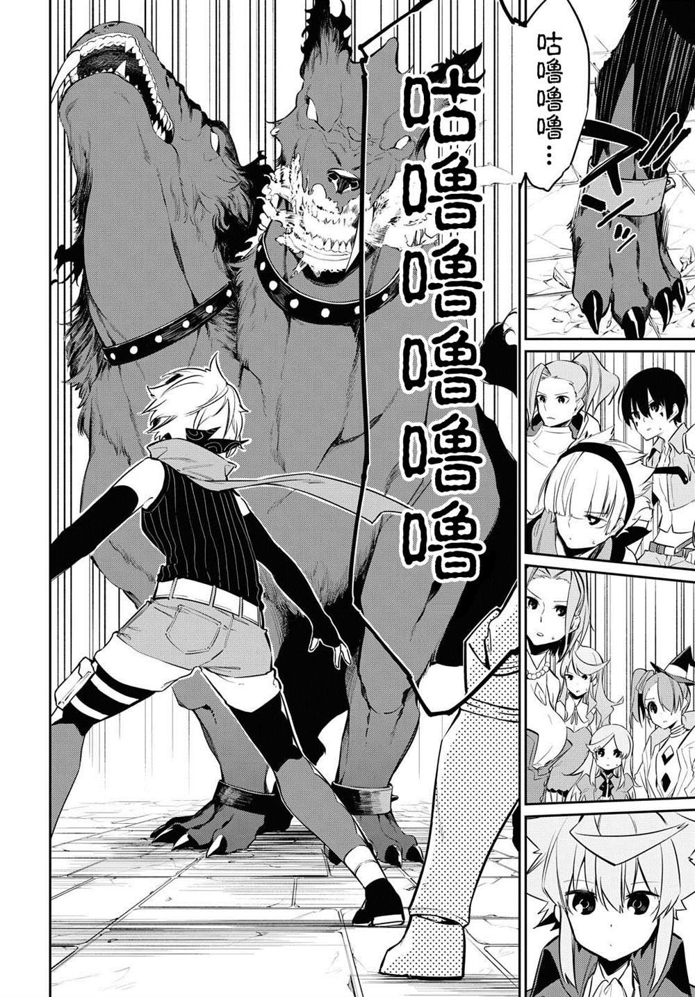 第8话