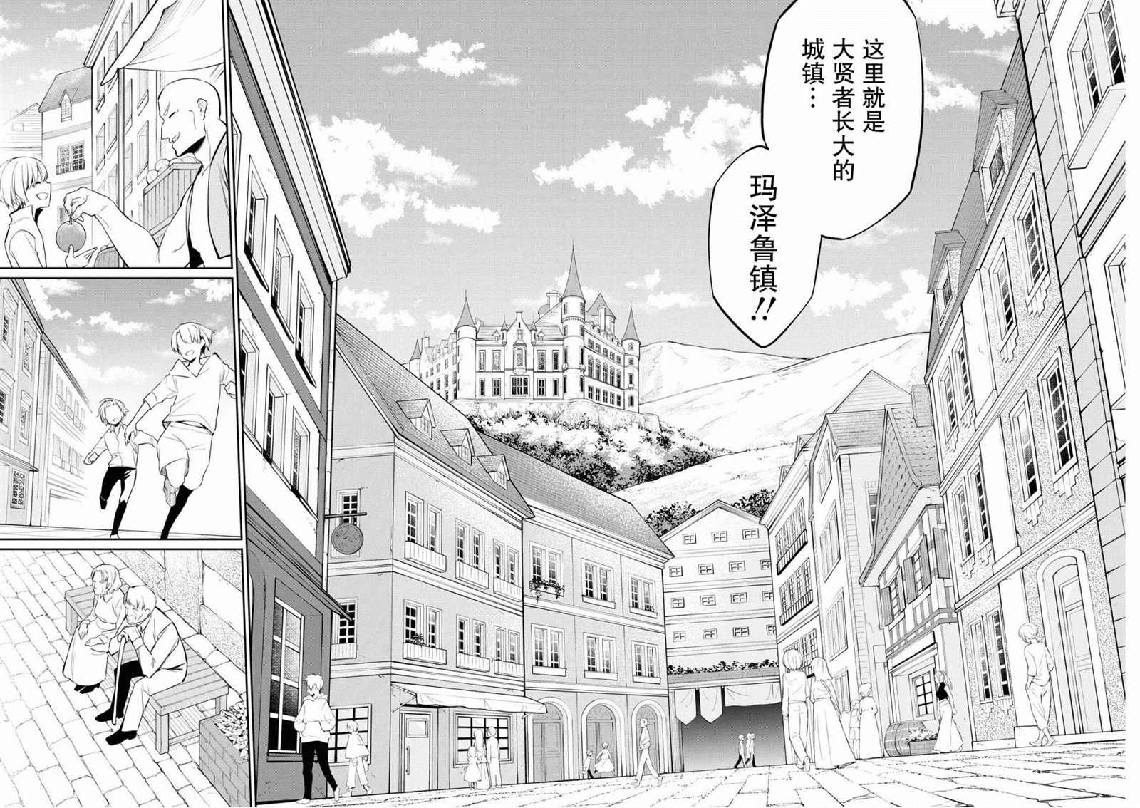 第9话