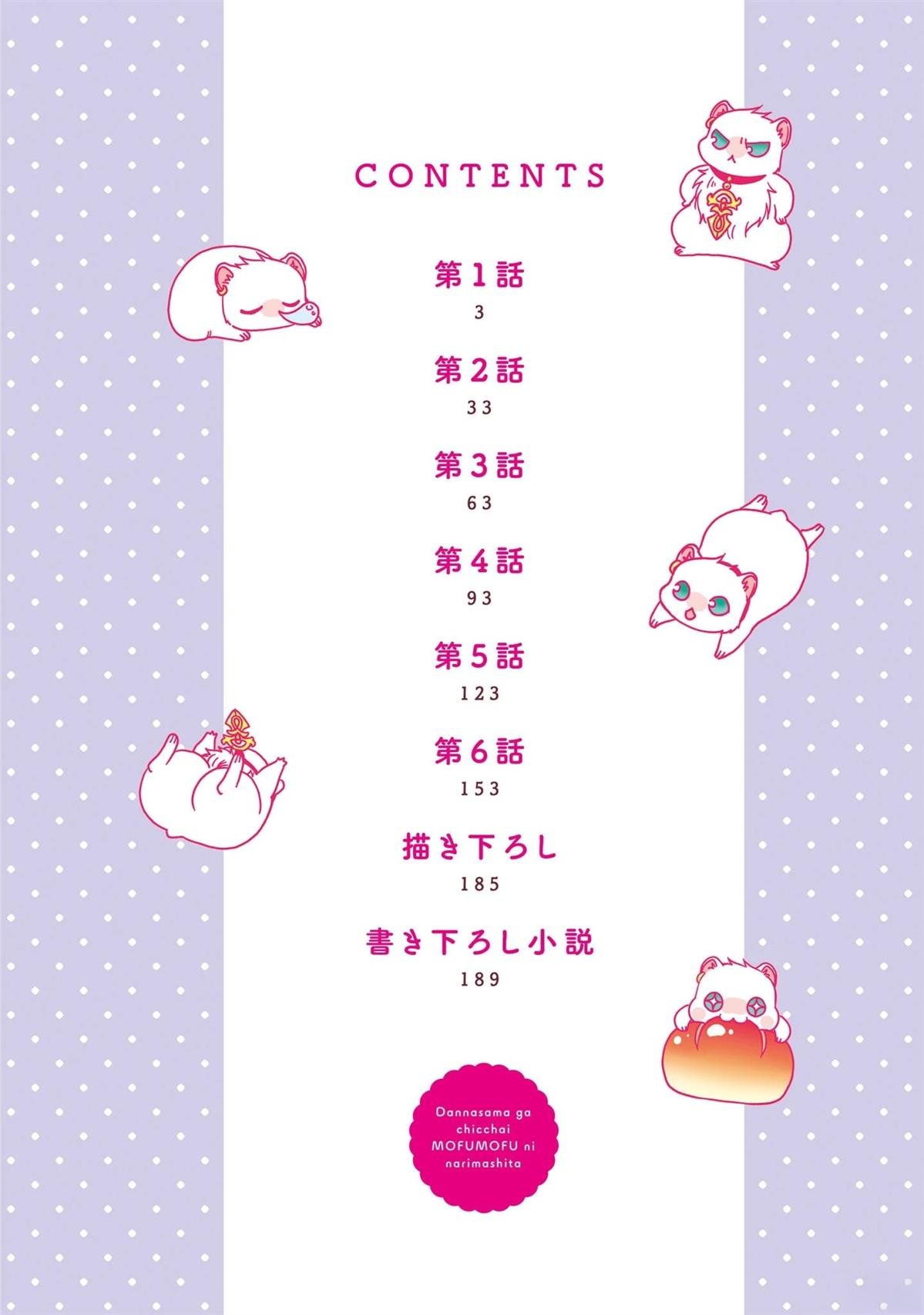 01卷附录