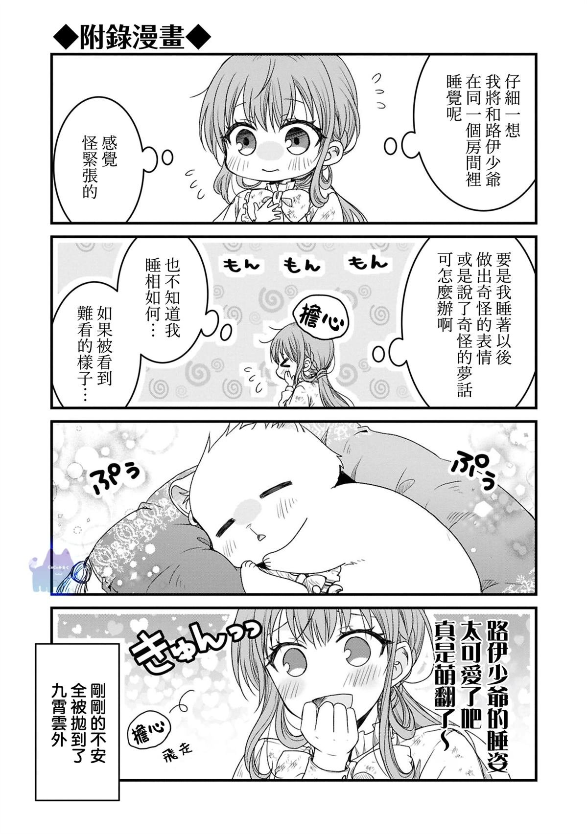 01卷附录