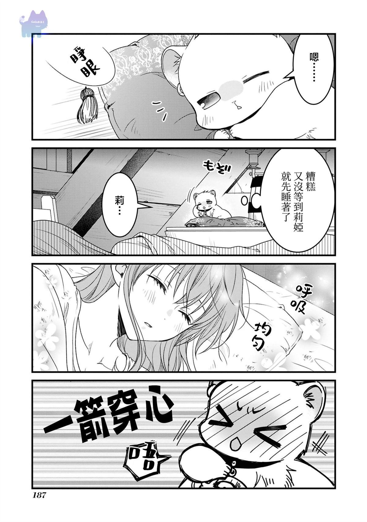 01卷附录