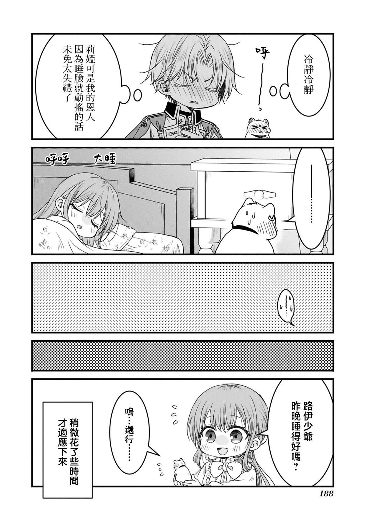01卷附录