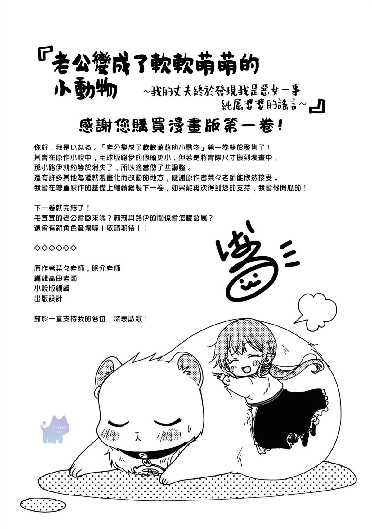 01卷附录