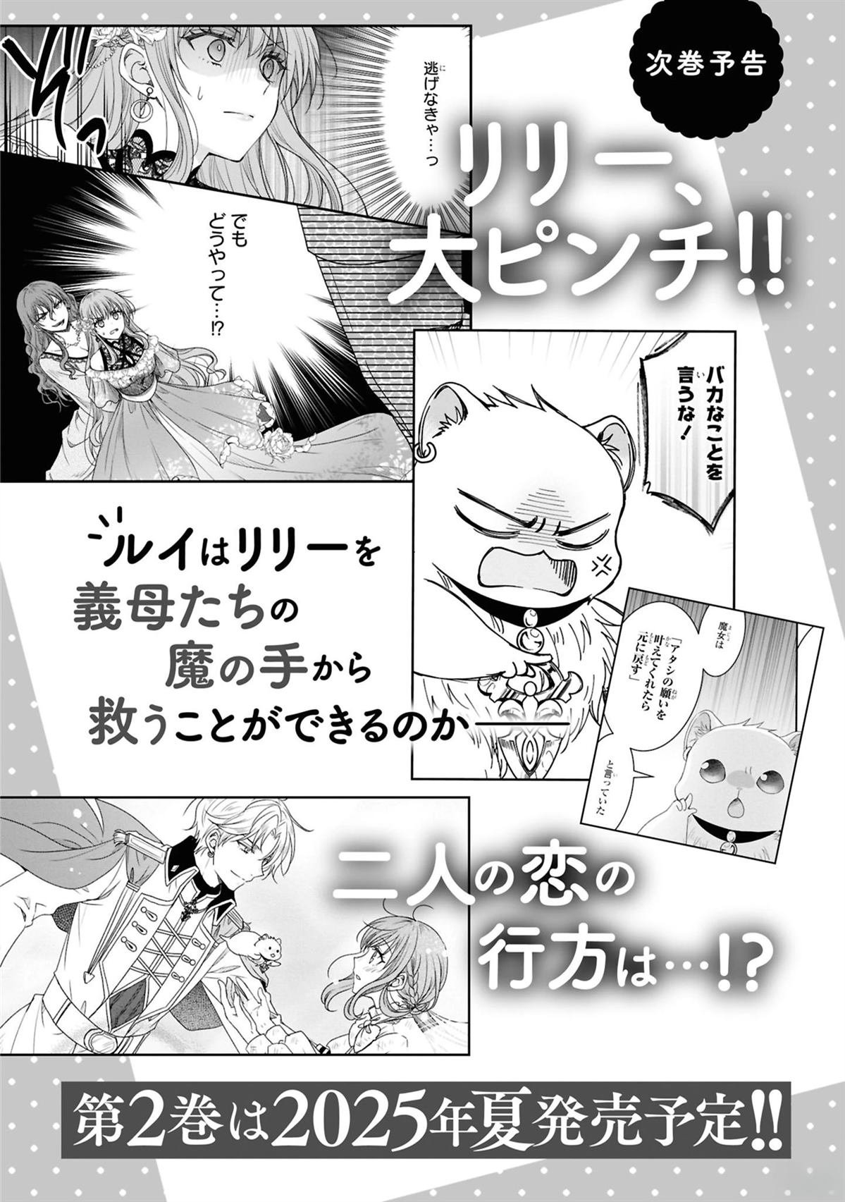 01卷附录
