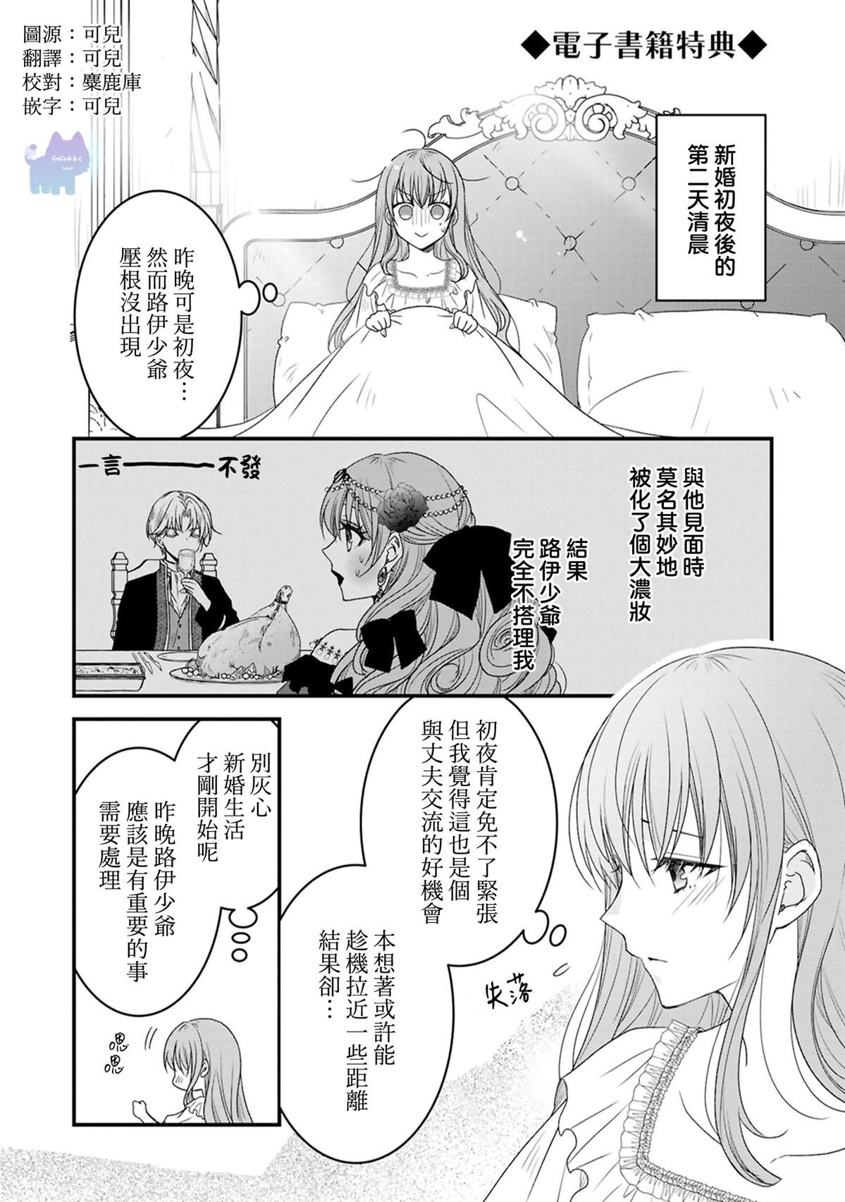 01卷附录