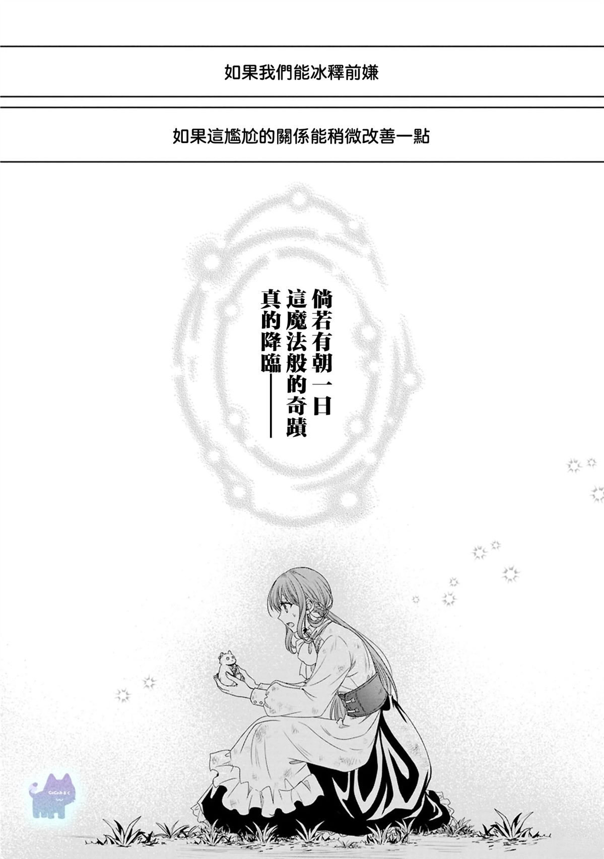 01卷附录