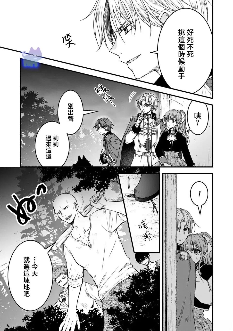 第12话