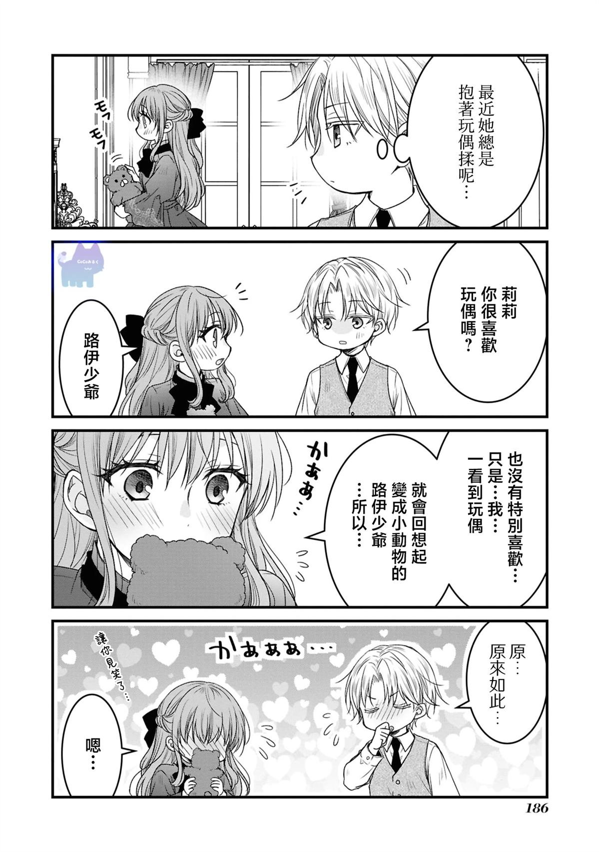 02卷附录