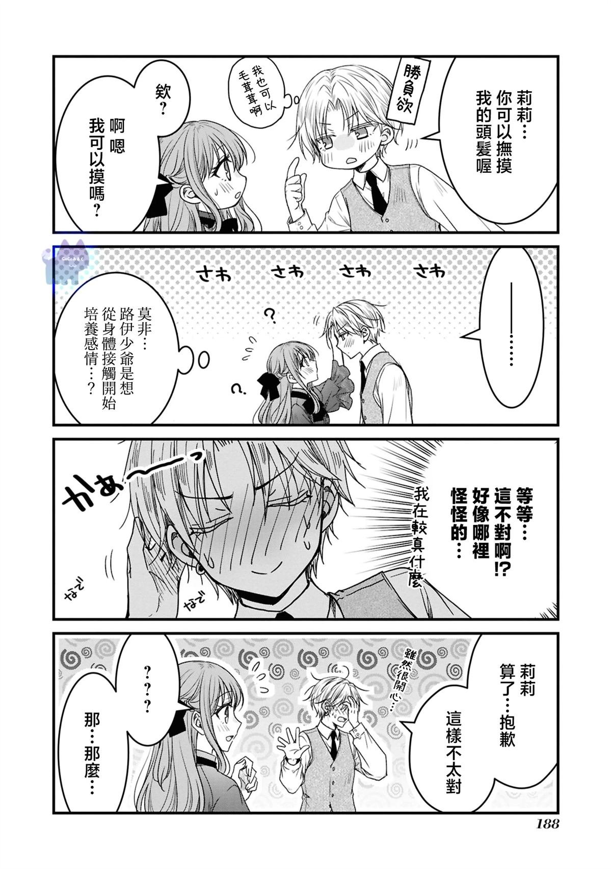 02卷附录