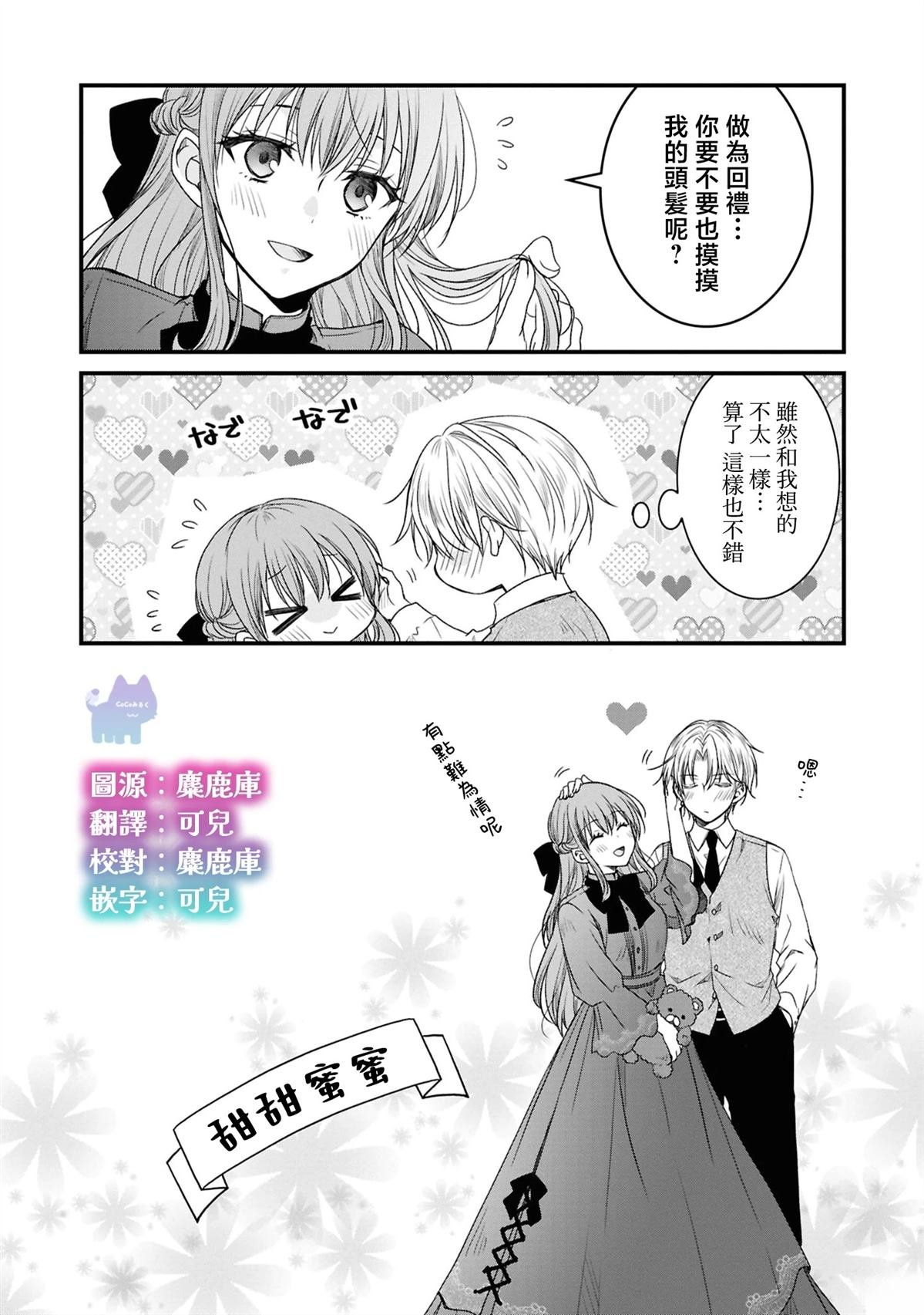 02卷附录